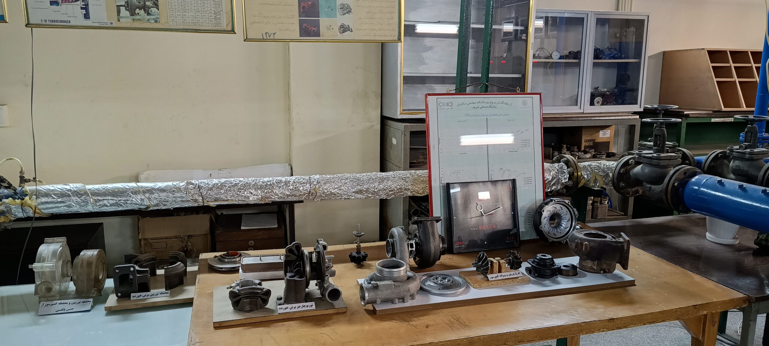مدار تست سرد توربوشارژر