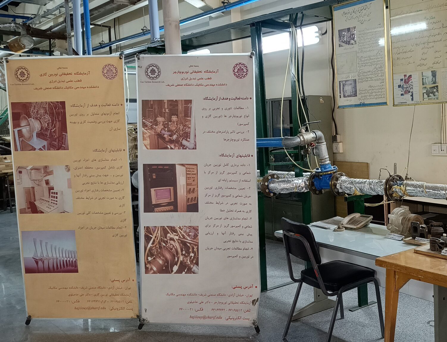 مدار تست سرد توربوشارژر