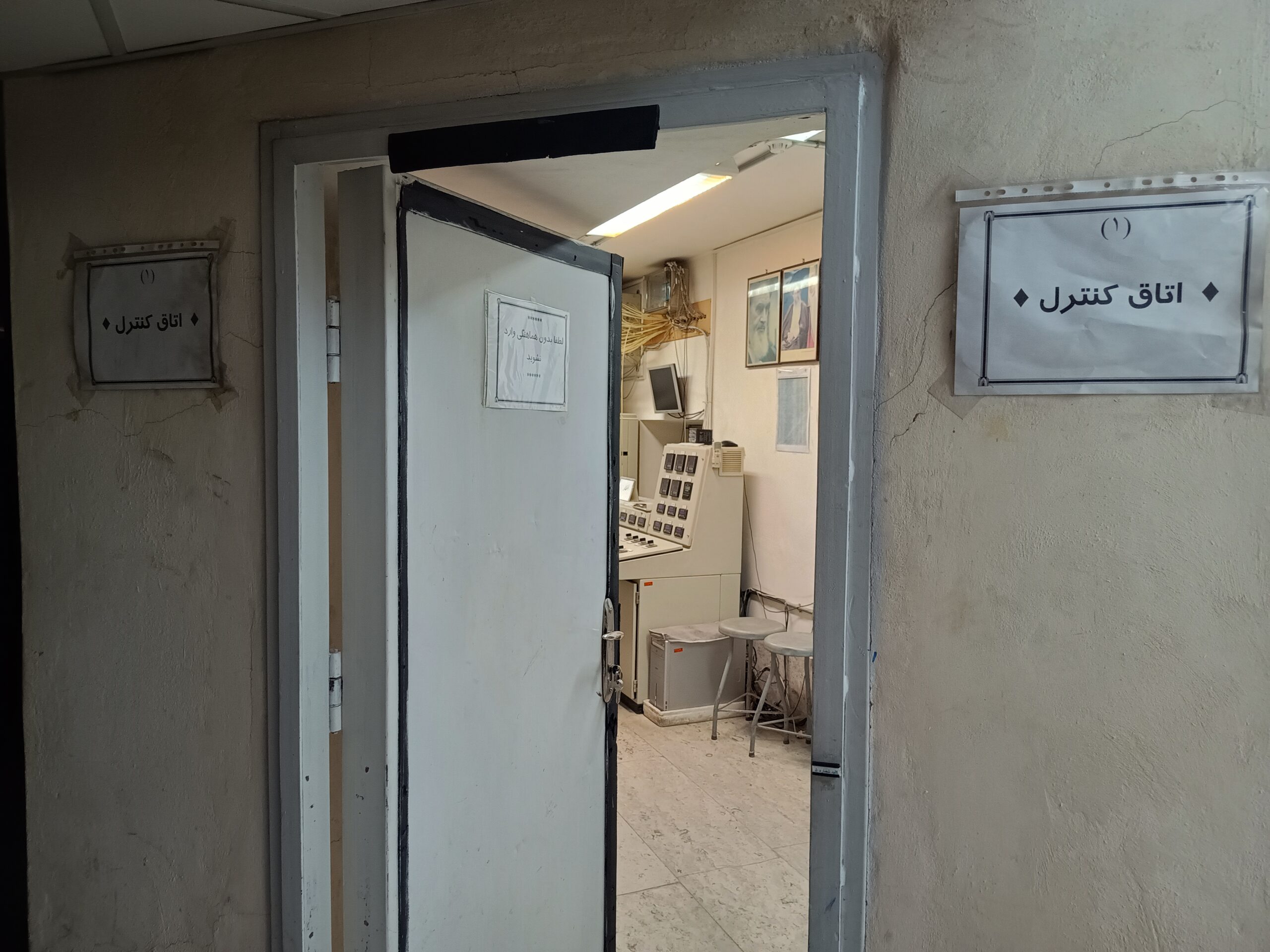 مدار تست توربین گاز